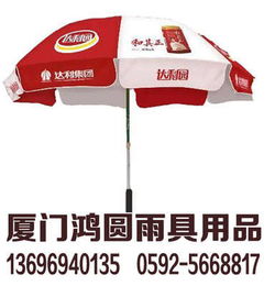 廈門太陽傘廠家口碑解析與戶外中大號太陽傘國內貿易代理全攻略