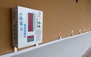 河南小區(qū)充電站批發(fā)幫您鑒別電動(dòng)車充電器是否損壞？